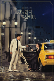 Dinner Mate (2020) – Eps