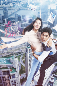 Second to Last Love (2016) – Eps