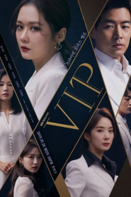 VIP (2019)