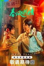 Spring Burning (2025) ลมรักแห่งความหวาน