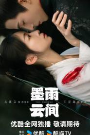 The Double (2024) มรสุมชีวิต – Eps