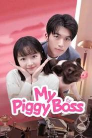 My Piggy Boss (2024) หัวหน้าฉันเป็นหมูน้อย