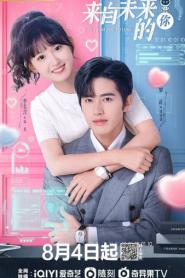 You from the Future (2023) รักจากอนาคต