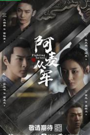 Fighting for Love (2024) สตรีกล้าท้าสงครามรัก – Eps
