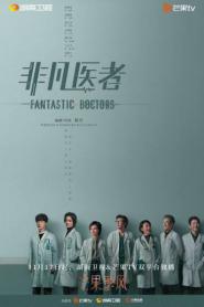 Fantastic Doctors (2023) เฉินฮุย คุณหมอหัวใจอัจฉริยะ – Eps