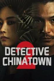 Detective Chinatown 2 (2024) นักสืบไชน่าทาวน์ 2