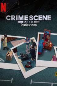 Crime Scene Zero (2025) ใครคือฆาตกร