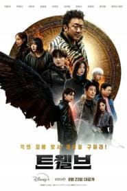 Twelve (2025)