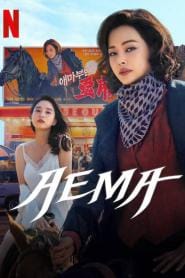 Aema (2025) – Eps