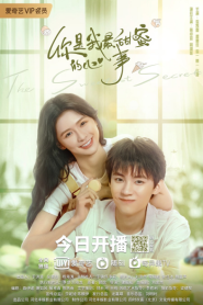 The Sweetest Secret (2021) รักนี้หวานนัก