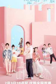 My Eternal Star (2023) ดาวดวงนิรันดร์ของฉัน – Eps