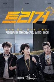 Unmarked (2025) – Eps