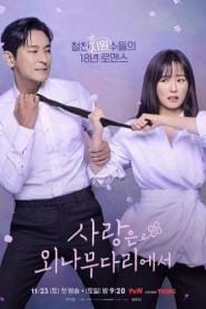 Love Your Enemy (2024) – Eps