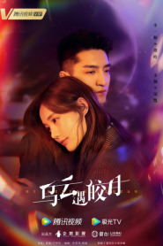 My Deepest Dream (2022) จันทร์กระจ่างกลางเงาเมฆ