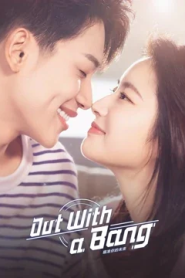 Out With a Bang (2022) สู้สุดใจไปให้ถึงฝัน