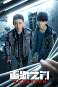 Be Reborn (2022) – Eps
