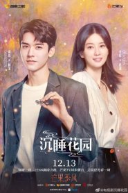 Dream Garden (2021) มหัศจรรย์นิรันดร์รัก – Eps