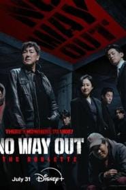 No Way Out The Roulette EP 8