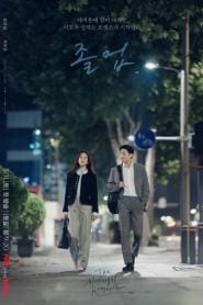 The Midnight Romance in Hagwon (2024) ชั่วโมงรักนอกตำรา