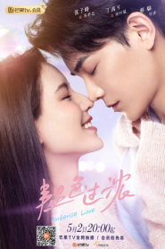 Intense Love (2020) หมอขาซุปตาร์มาแล้ว – Eps