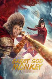 Great God Monkey (2020) มหาเทพวานร