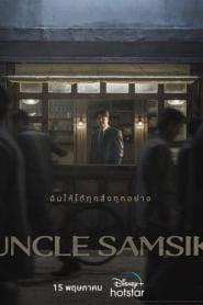 Uncle Samsik (2024) – Eps