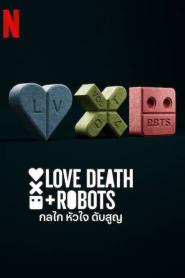 Love Death & Robots 4 (2025) กลไก หัวใจ ดับสูญ – Eps