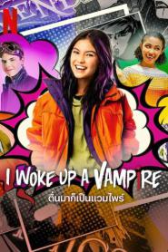 I Woke Up A Vampire (2023) ตื่นมาก็เป็นแวมไพร์ – Eps