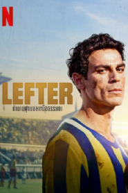 Lefter The Story of the Ordinarius (2025) ตำนานฟุตบอลเหนือธรรมชาติ