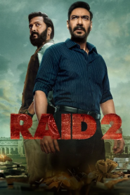 Raid 2 (2025) เจ้าหน้าที่ระห่ำท้าทรชน 2