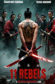 11 Rebels (2024)