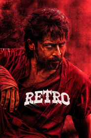 Retro (2025) แค้นข้ามเวลา