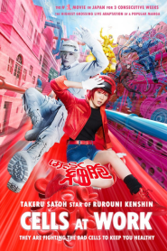 Cells at Work (2024) เซลล์ขยันพันธุ์เดือด