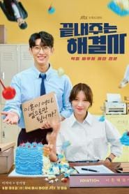 Queen of Divorce EP 2