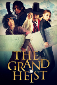 The Grand Heist (2012) คนเหนือคน ปล้นเหนือเมฆ