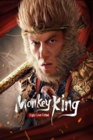 Monkey King Fight Lion Camel (2024) ซุนหงอคง ราชาวานร