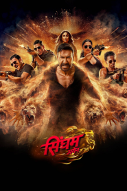 Singham Again (2024) สิงห์คำ อะเกน
