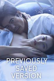 Previously Saved Version บันทึกความทรงจำข้ามดวงดาว (2024)