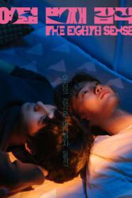 The Eighth Sense (2023)