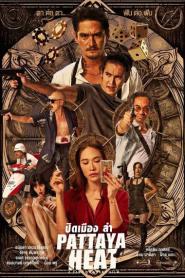 Pattaya Heat (2024) ปิดเมืองล่า