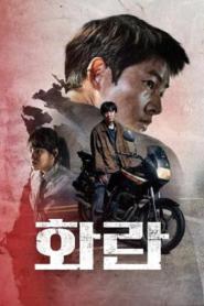 Hopeless (2023) คน/จน/ตรอก