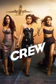 Crew (2024) นางฟ้าบ้าบิ่น