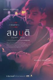 Supposed (2023) สมมติ