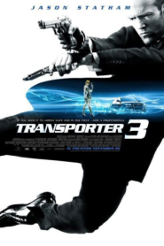 The Transporter 3 (2008) เพชฌฆาต สัญชาติเทอร์โบ
