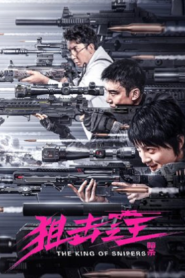 The King of Sniper (2023) จอมซุ่มยิง ลอบสังหาร