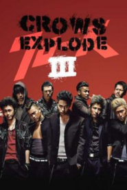 Crows Explode (2014) เรียกเขาว่าอีกา 3