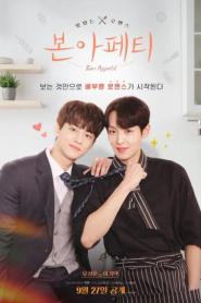 Bon Appetit (2023) – Eps