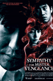 Sympathy for Mr Vengeance (2002) เขาฆ่าแบบชาติหน้าไม่ต้องเกิด