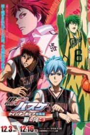 Kuroko no Basket Movie 3 Winter Cup Soushuuhen (2016)
