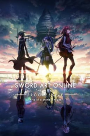 Sword Art Online Progressive Aria of a Starless Night (2021) ซอร์ต อาร์ต ออนไลน์ เดอะ มูฟวี่ 2